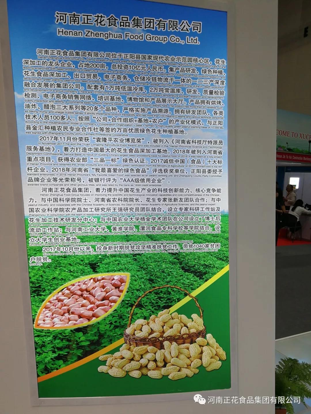 休閑食品.jpg